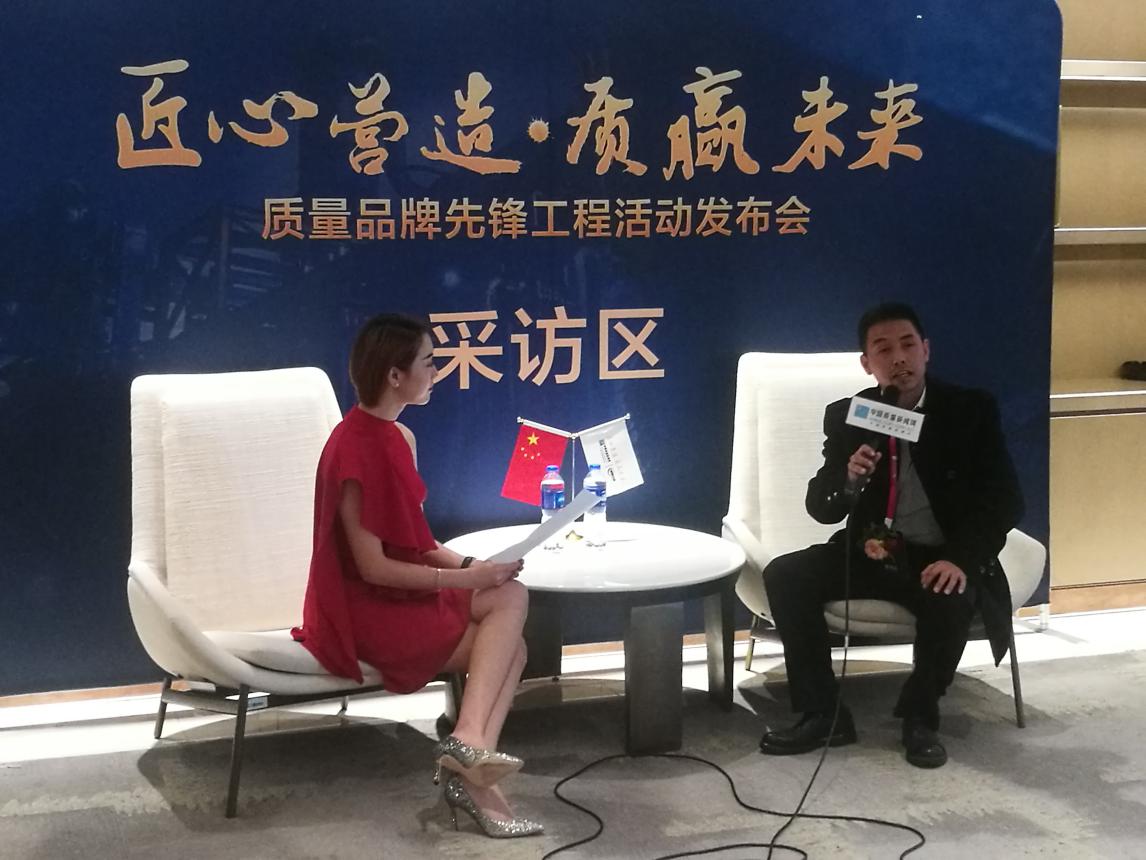 威尔利总经理接受中国质量新闻网访谈